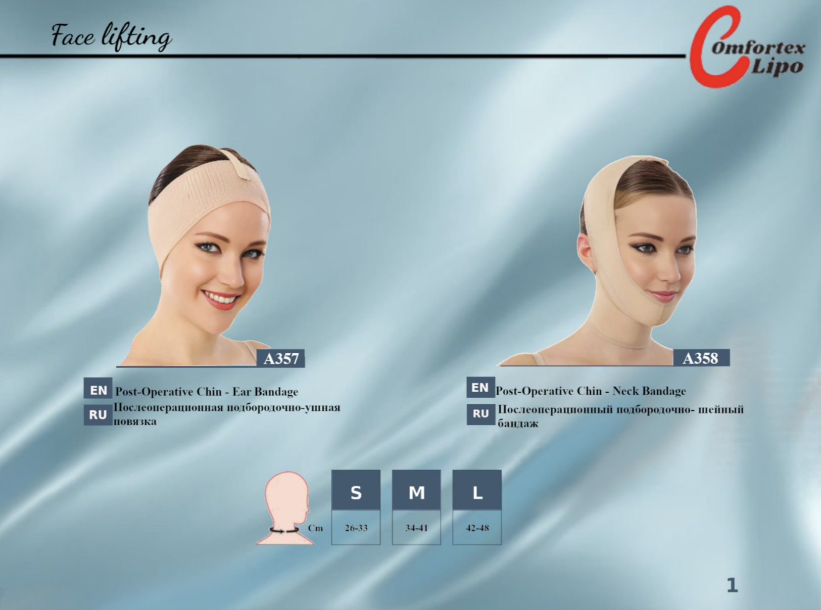 liposuction compression garment 